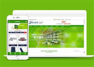 简洁塑料制品类网站前端模板下载 - 火火兔电子商城