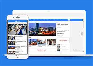 自媒体头条新闻类网站前端模板下载 - 火火兔电子商城