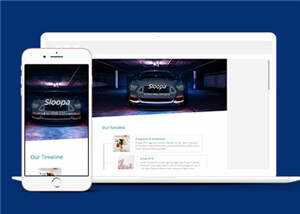 简洁产品发展动态展示响应式网页模板下载 - 火火兔电子商城