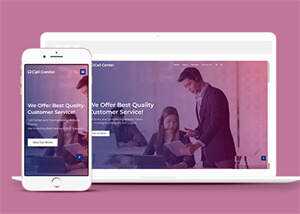 企业服务呼叫中心网站模板下载 - 火火兔电子商城