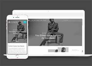 灰色时尚女士箱包网页模板下载 - 火火兔电子商城