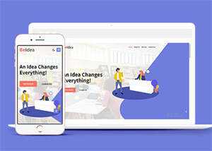 软件企业HTML5网站模板下载 - 火火兔电子商城