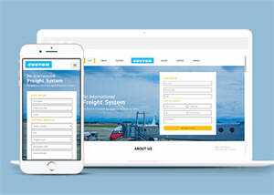 国际物流货运公司HTML模板下载 - 火火兔电子商城