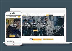 宽屏企业活动展示网站源码模板下载 - 火火兔电子商城