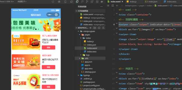 图片[2] - 优惠券小程序源码/微信小程序 - 火火兔电子商城