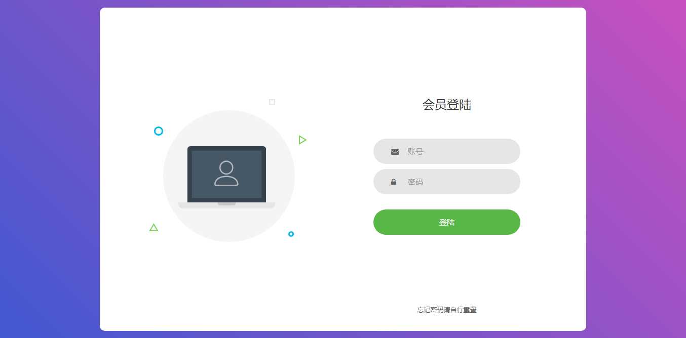 图片[3] - 微信支付宝换钱源码 可对接易支付 - 火火兔电子商城