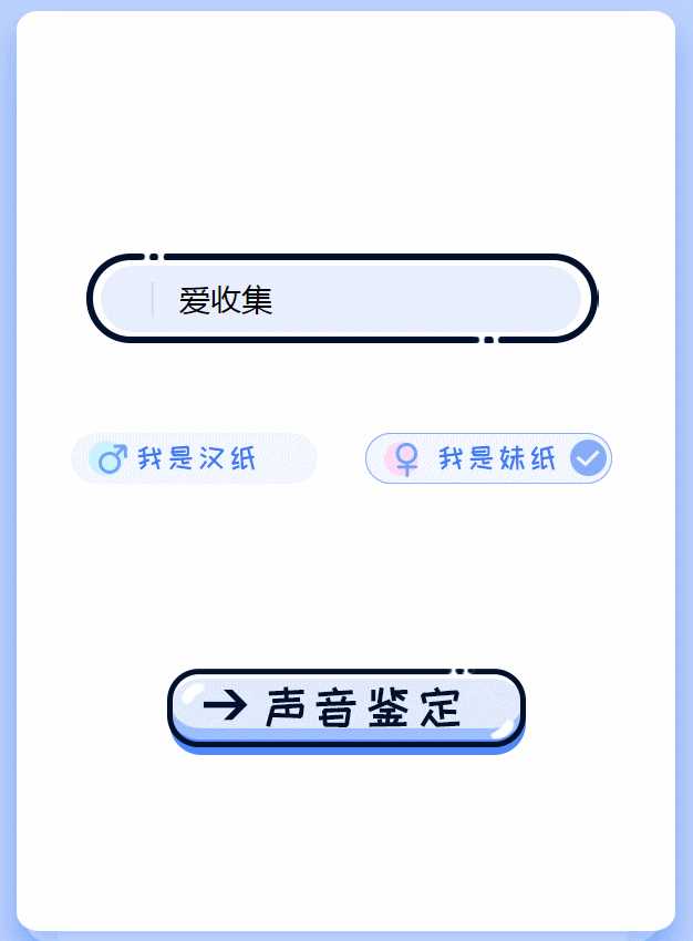 声音鉴卡引流神器网站源码 - 火火兔电子商城