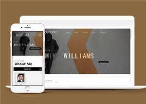 响应式机构动态HTML网页模板下载 - 火火兔电子商城