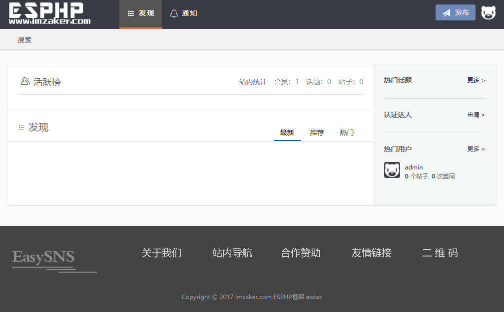 Laysns导航系统旧版本免费发布 - 火火兔电子商城