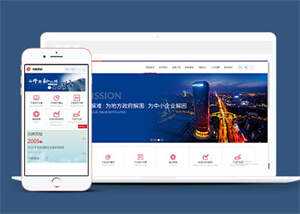 投资理财金融公司类网站前端模板 - 火火兔电子商城