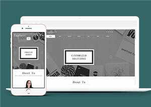 简约研发产品动态展示HTML网页模板下载 - 火火兔电子商城