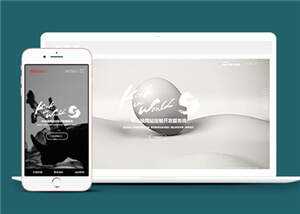 宽屏创意滚屏网络建站公司前端模板下载 - 火火兔电子商城