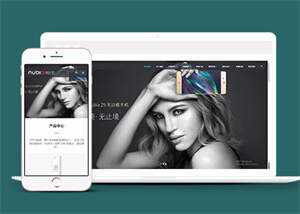 宽屏智能手机配件类网站前端模板 - 火火兔电子商城