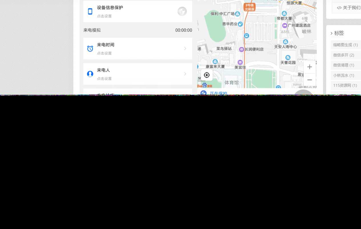 emlog博客简约智下载插件 - 火火兔电子商城