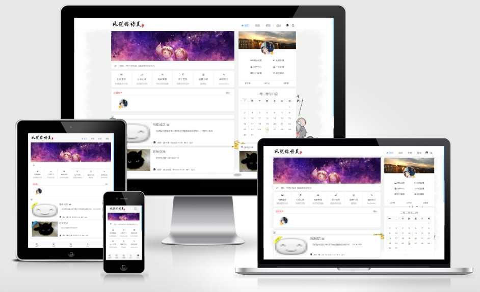 很好看emlog博客源码教程 - 火火兔电子商城