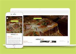 披萨品牌加盟连锁店网站模板 - 火火兔电子商城