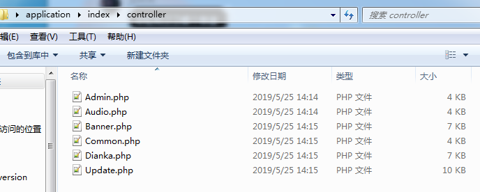 鑫迪影视双端 聚合影视 1.2版本 去授权替换文件 - 火火兔电子商城
