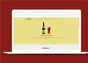 简洁红酒公司源码模板下载 - 火火兔电子商城