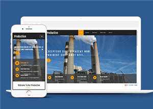 简洁工业建筑企业源码模板下载 - 火火兔电子商城
