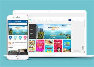 宽屏房产楼盘类网站前端模板 - 火火兔电子商城