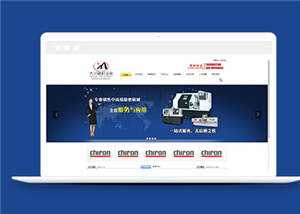 黑色机械设备企业源码模板下载 - 火火兔电子商城