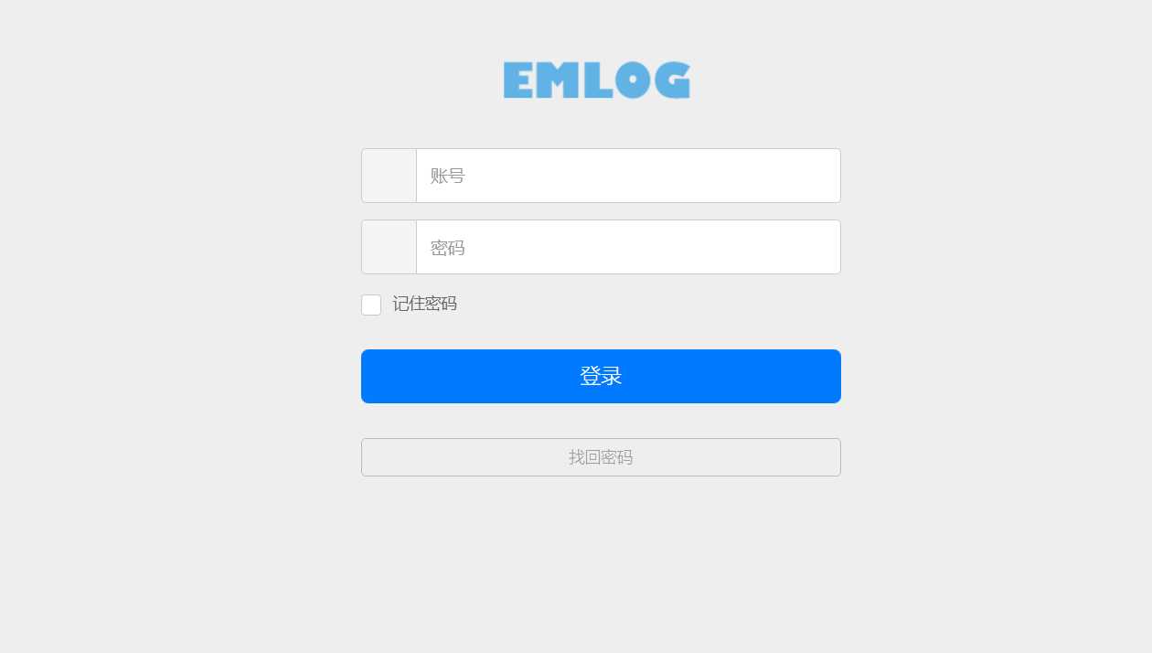 emlog博客网后台登录模板 - 火火兔电子商城