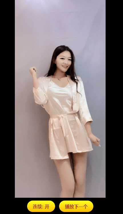 在线自动播放快手小姐姐源码 - 火火兔电子商城