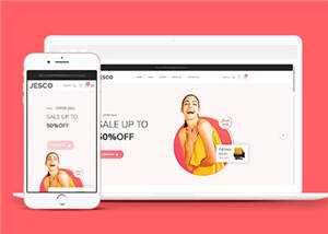 简洁服装行业源码模板下载 - 火火兔电子商城