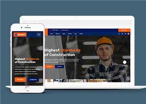 简洁城市建筑公司源码模板下载 - 火火兔电子商城