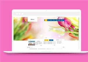 家庭电器设备公司源码模板下载 - 火火兔电子商城