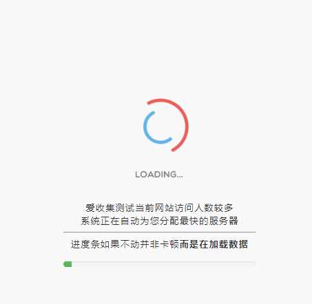 很好看的加载跳转网站页面 - 火火兔电子商城