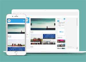 博客自媒体资讯网站前端模板 - 火火兔电子商城
