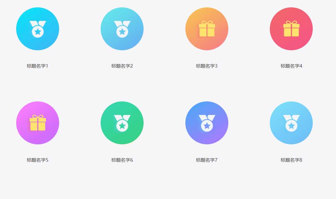 CSS鼠标悬停展开简介特效 - 火火兔电子商城