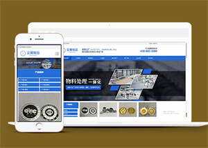 金属工艺品加工厂网站前端模板 - 火火兔电子商城