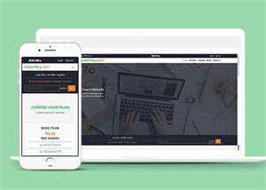 网站建设交易平台网站模板下载 - 火火兔电子商城