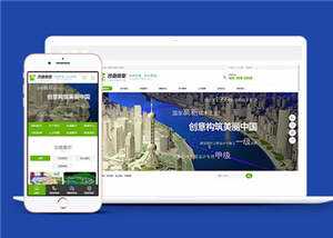 沙盘模型展示公司网站源码模板下载 - 火火兔电子商城