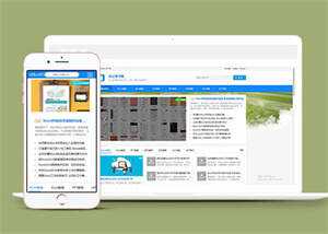 办公学习教程资讯网站前端模板 - 火火兔电子商城