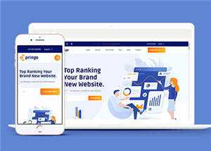 蓝色通用企业集团源码模板下载 - 火火兔电子商城