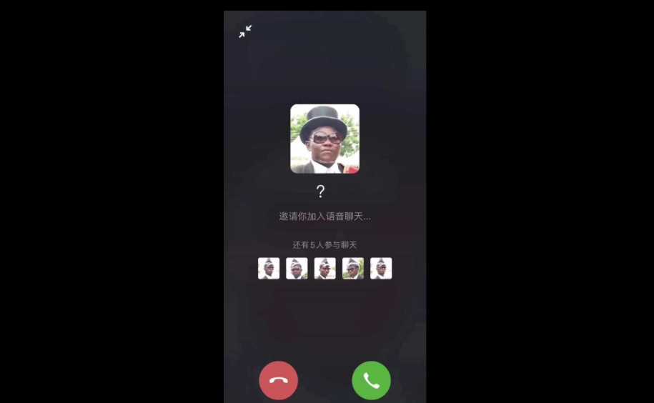 黑人抬棺邀请您语音通话源码 - 火火兔电子商城