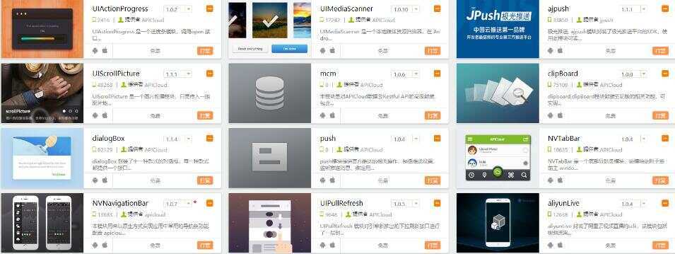 网友分享600买的某霸云 最新影视双端对接苹果cms 全新后台 - 火火兔电子商城