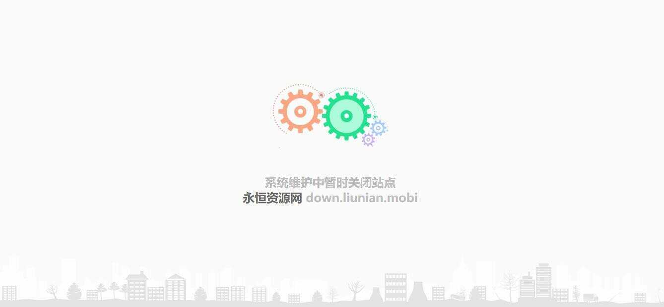 机械齿轮网站404单页面源码 - 火火兔电子商城