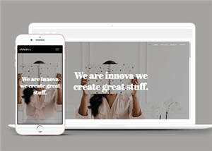 简约创意设计企业网站模板源码下载 - 火火兔电子商城