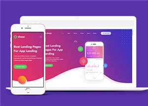简约响应式应用程序网页模板源码下载 - 火火兔电子商城