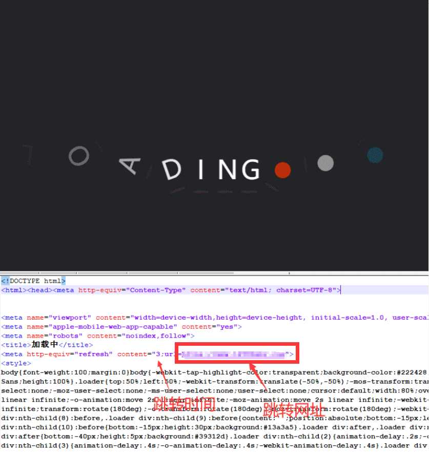 比较美观即将跳转html源码 - 火火兔电子商城