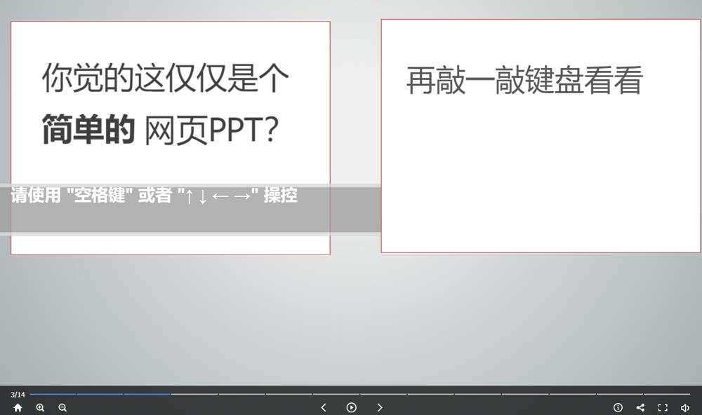 高逼格故宫介绍网页源码 - 火火兔电子商城