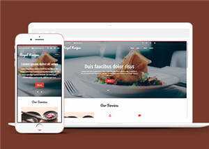 简洁美食餐饮公司网站模板源码下载 - 火火兔电子商城