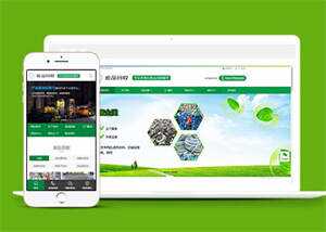 简洁废品回收上门服务网站前端模板 - 火火兔电子商城