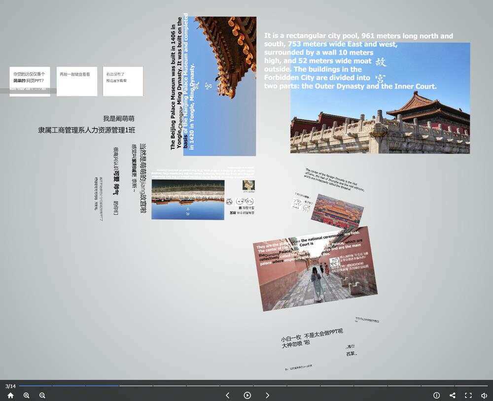 图片[2] - 高逼格故宫介绍网页源码 - 火火兔电子商城