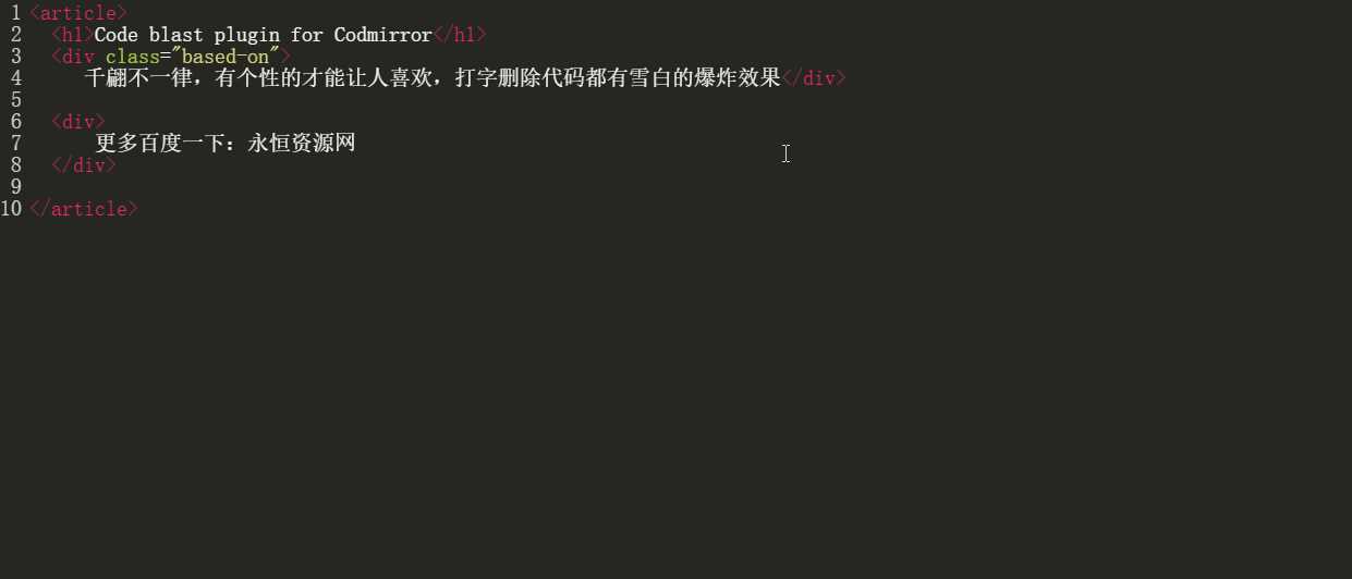 代码编辑器特效爆炸html5 - 火火兔电子商城