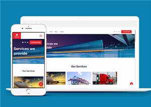 宽屏物流运输业务展示html模板下载 - 火火兔电子商城